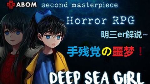 冒名顶替者3d恐怖游戏 