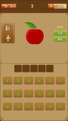 audiobook英文有声书 