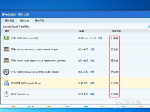 KinoConsole(手机玩电脑游戏) 