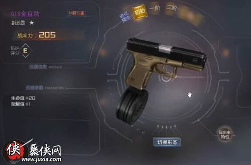 18游戏盒免费版 