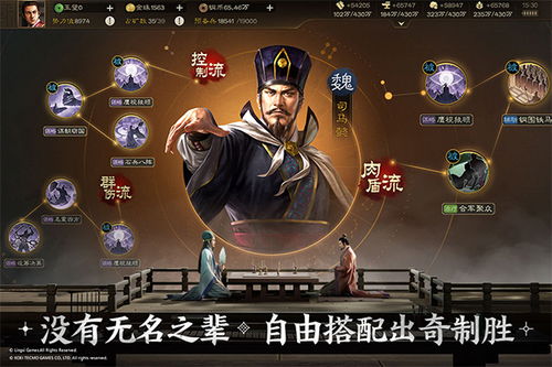 新世纪福音战士战斗领域安卓版 
