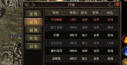泡泡大作战游戏手机游戏 