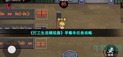 555游戏攻略app安卓免费版 