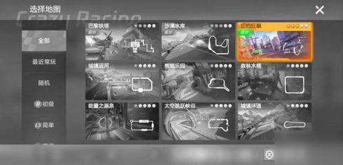 网名生成器 