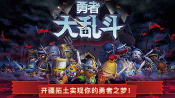装扮时尚战斗游戏手游安卓版下载v0.1 