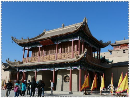 旅游出行攻略 