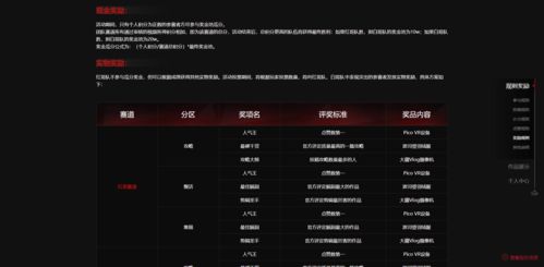 易游汇 