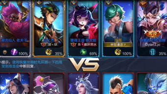 杰哥盒最新版 