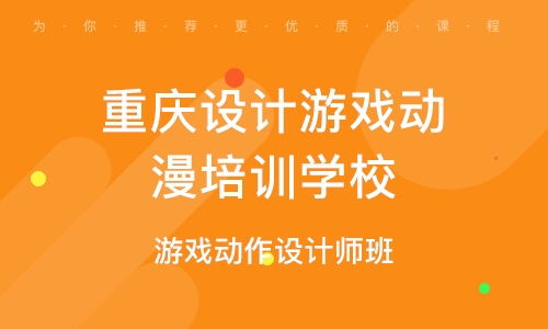 采集重庆app下载官网版 