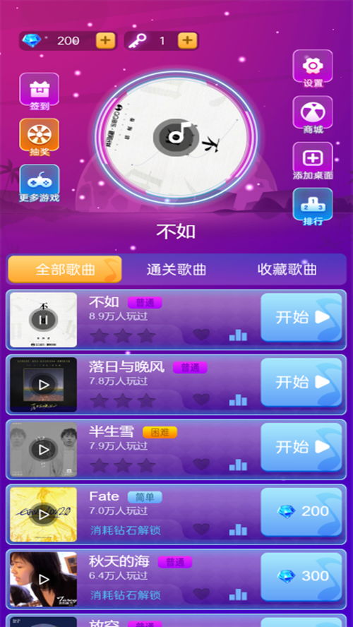 小米音质音效最新版本下载 