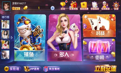 爱吾游戏盒官方版网站下载 