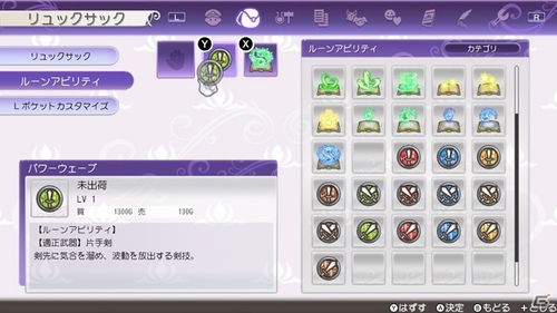 35Skins游戏辅助下载 