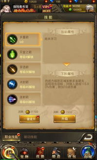 孤胆 [][][] 2单机游戏手机版 