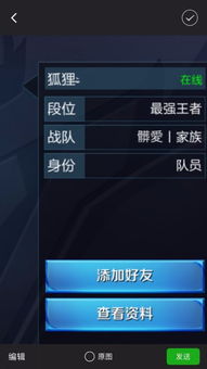 泡泡大作战游戏手机游戏 