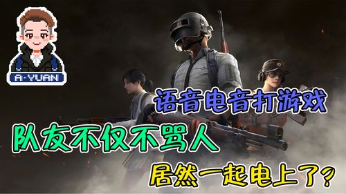 放置电池充电游戏手机最新2024下载安装中文版 