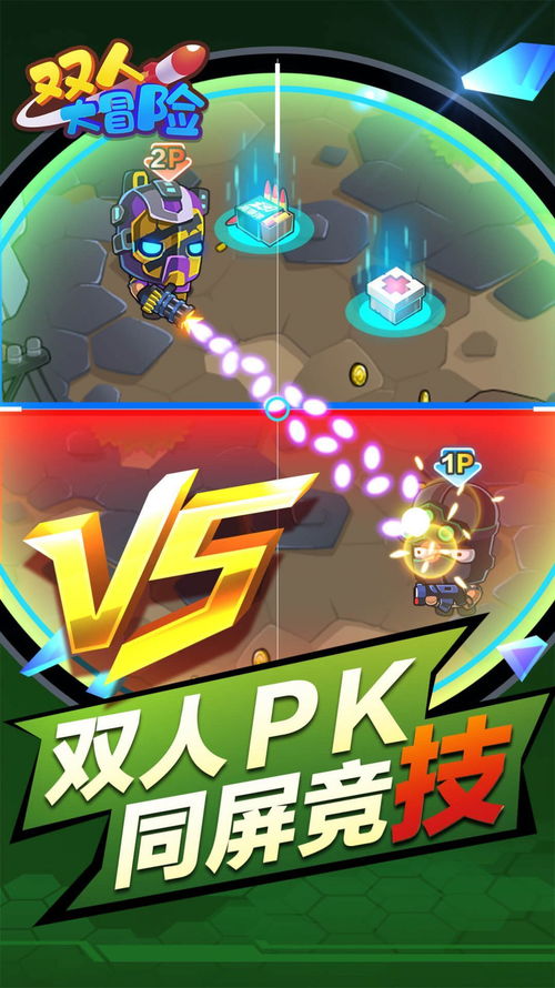 微型小车 
