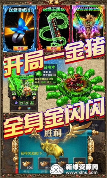 解压高手赚钱游戏 