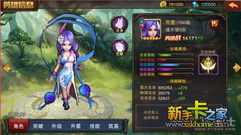 泡泡大作战游戏手机游戏 
