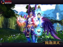 神隐面具少年下载安装 