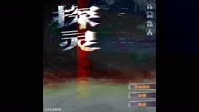 填字游戏探索者 