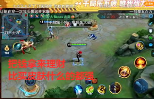 泡泡大作战游戏手机游戏 