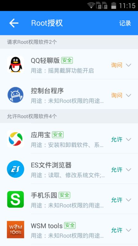 安卓转系统应用,系统应用转换攻略全解析