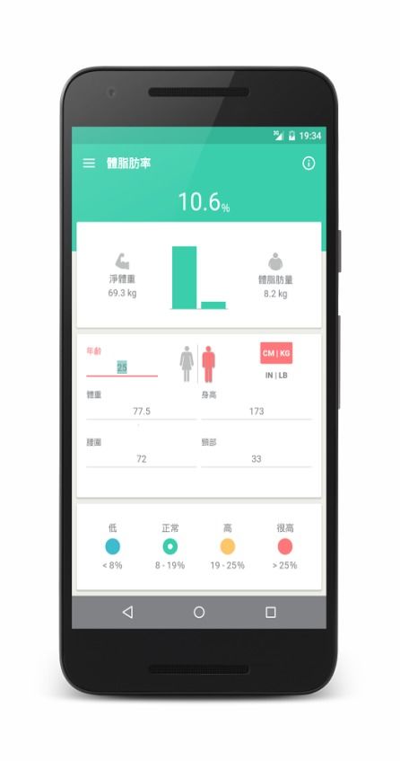 安卓 系统 减肥,智能追踪打造完美身材