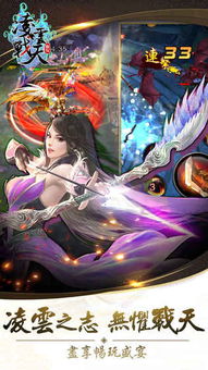 凌云诺官方版下载 