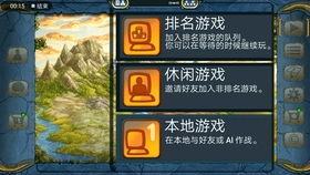 泡泡大作战游戏手机游戏 