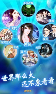 帮她相亲安卓版 