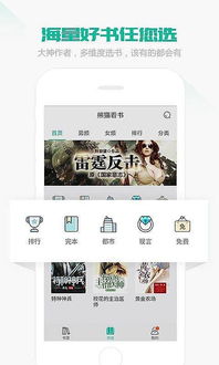 安卓系统看书,解锁智能阅读新体验