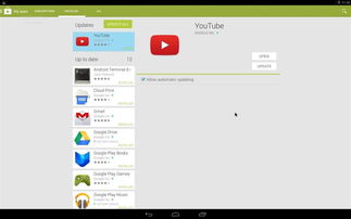 x86平台安卓系统下载,X86平台安卓系统下载与安装指南