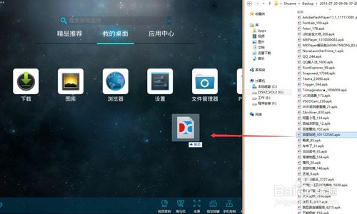 电脑装的安卓系统哪个好,电脑安装哪个版本更胜一筹？