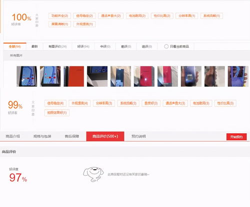 安卓系统解禁,深度解析系统解禁与优化技巧