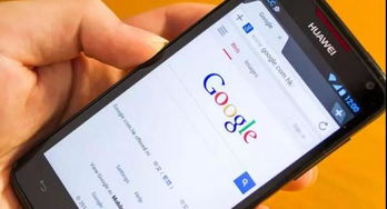 华为什么是安卓系统版本,探索技术创新与系统升级之路