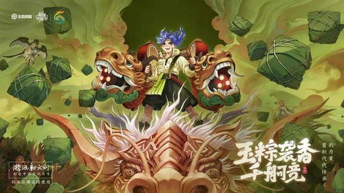 沙威玛国潮经营 