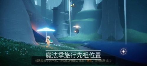 强制进入qq空间2021 