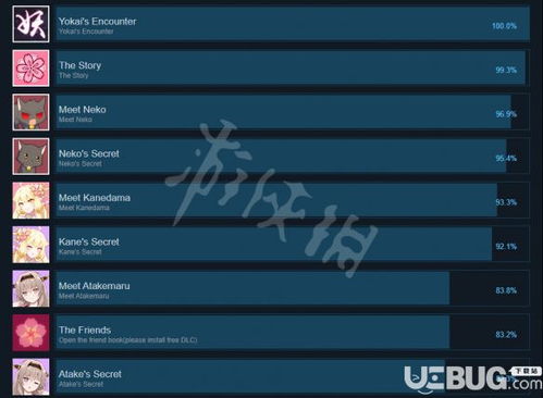 心力物语游戏下载 