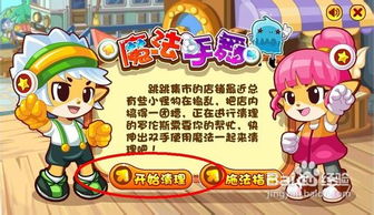 最强弹一弹小游戏 