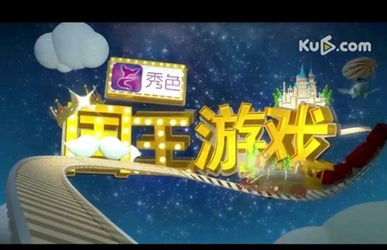 脑洞找茬王游戏2024安卓版下载地址 