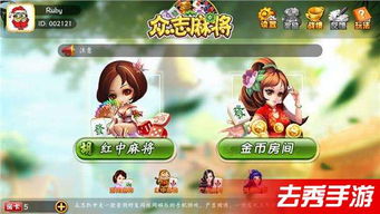 泡泡大作战游戏手机游戏 