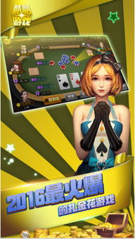 小米游戏春节嘉年华游戏平台 