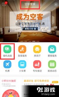 智慧团建软件官方下载 