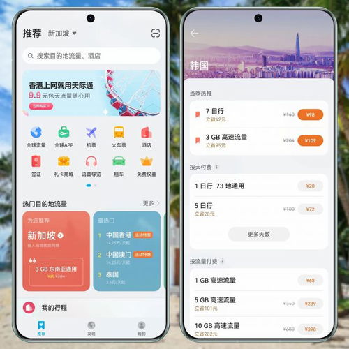 国内华为可以用whatsapp吗,华为手机用户如何安全使用WhatsApp