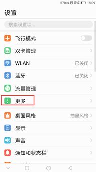 华为手机找不到whatsapp,如何成功安装和使用WhatsApp