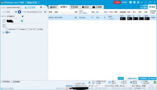 电脑怎么加密货币,技术原理与操作指南