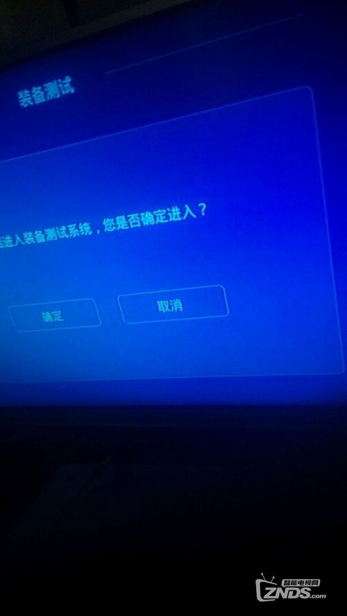 华为悦盒刷安卓系统,畅享智能新体验