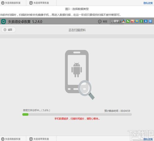 安卓系统微信头像恢复,找回丢失的回忆瞬间