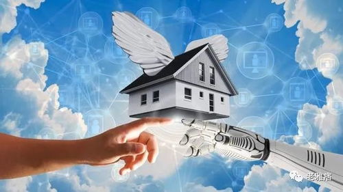 当房地产遇上以太坊,重塑行业未来