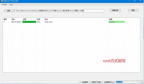 安卓刷原生安卓系统下载